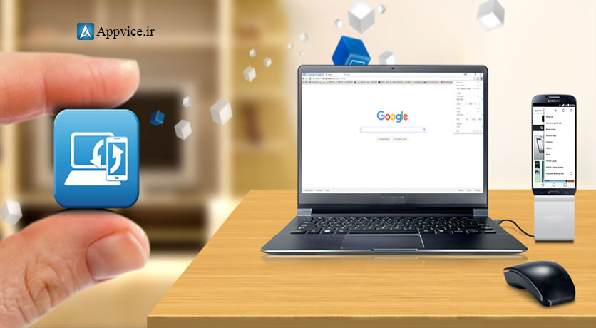 برنامه Chrome برای تمام پلتفرم های موبایل و کامپیوتر در دسترس است. بر روی دستگاه های اندروید، کروم اغلب براوزر پیش فرض است و در مورد دستگاه های آی او اس