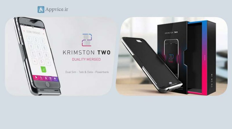 این گجت بسیار هوشمندانه و کارآمد که Krimston TWO نام دارد در واقع یک گوشی موبایل مستقل است که به شکل قاب iPhone درآمده است و به عنوان باتری زاپاس و سیم کارت