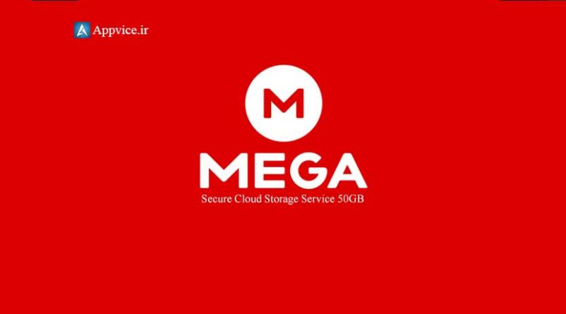 MEGA یک فضای ذخیره سازی ابری ست (Cloud Storage) که فضای رایگانی به حجم 50 گیگابایت را در اختیار شما قرار میدهد و برخلاف اغلب اپلیکیشن های مشابه اطلاعات