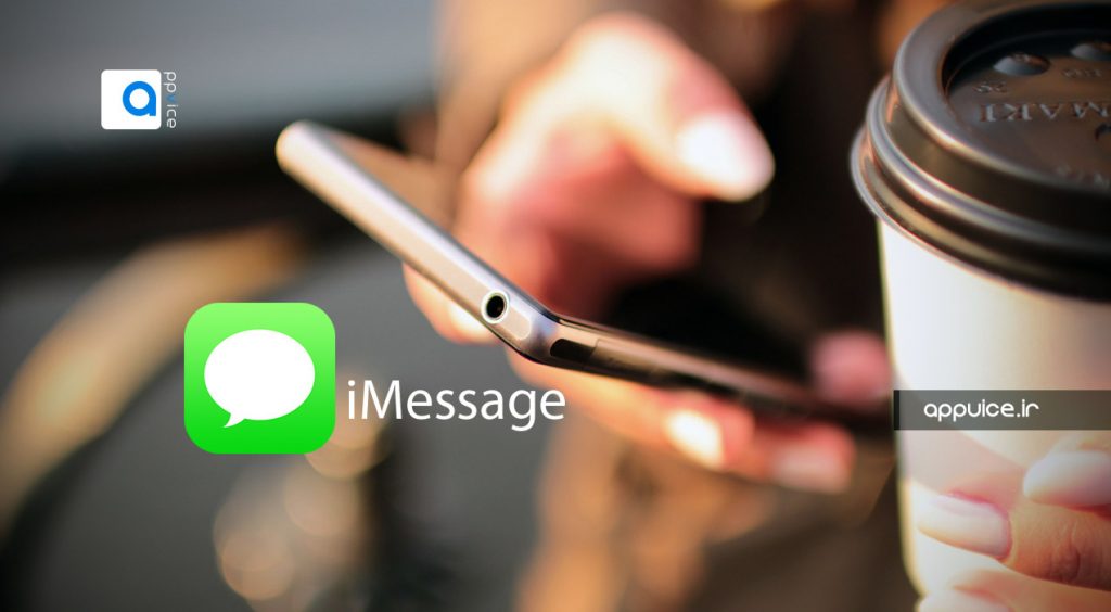 ارسال پیام های جذاب و متحرک در imessage