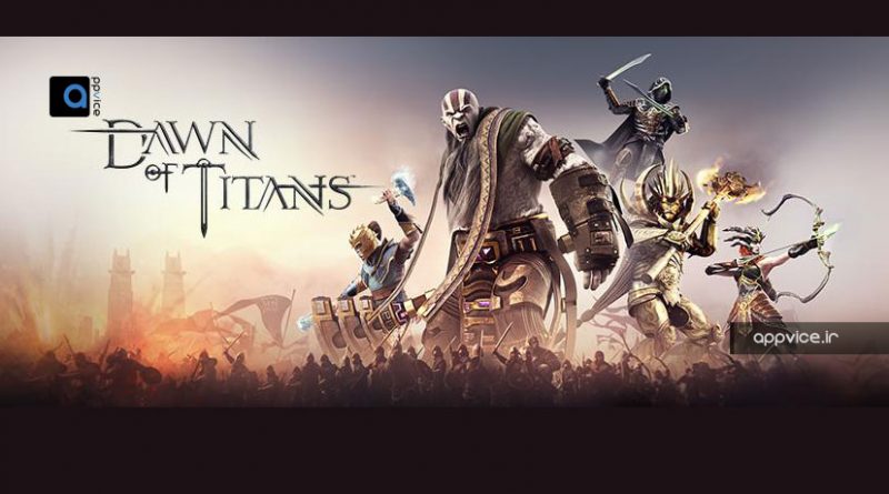 بازی iOS و اندورید Dawn of Titans بازی استراتژیک و پرطرفدار