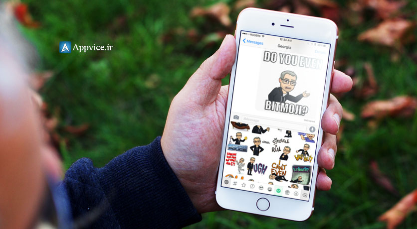 دانلود و توضیحات اپلیکیشن ساخت ایموجی Bitmoji