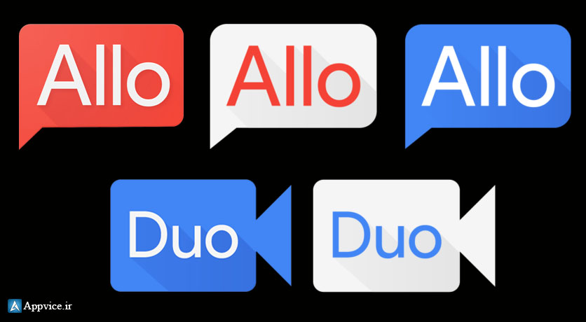 همچنین آیکون اپلیکیشن Duo نیز مانند Allo تغییر کرده. زمانی که اپلیکیشن معرفی شد