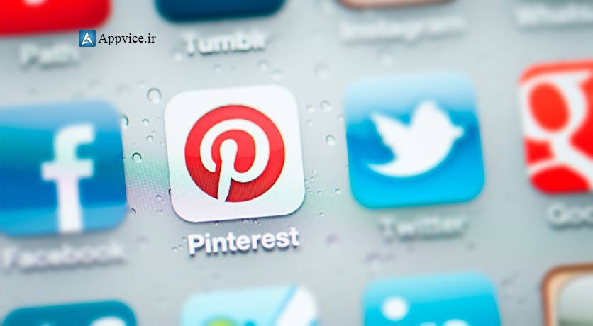 با اپلیکیشن پینترست (pinterest) از دستور پخت گرفته تا سبک زندگی و هر ایده دیگری را می توانید جستجو و ذخیره کنید. با این اپلیکیشن میتوانید رویدادها را دنبال