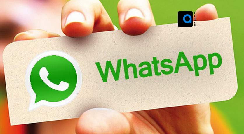 اپلیکیشن واتس اپ WhatsApp پرطرفدارترین و محبوبترین اپلیکیشن پیام رسانی در جهان است. بعد از خریداری شدن پیام رسان واتس اپ توسط فیس بوک، WhatsApp تحولات