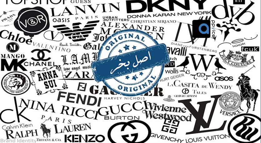 اگر به دنبال اپلیکیشنی برای پیدا کردن نزدیک ترین شعب برندها و محصولات مورد نظرتان هستید اصل بخر بهترین اپلیکیشن است