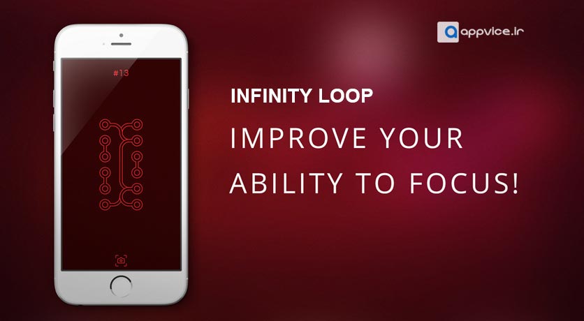 دانلود بازی پازل Infinity Loop بازی قکزی برای بالا بردن تمرکز، سرعت مغز، تست IQ و در کل سرگرم شدن همراه با بالا بردن کارایی مغز